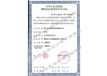 ICP2018（加水?。?>
								</div>
							</div>
																										<div   id=